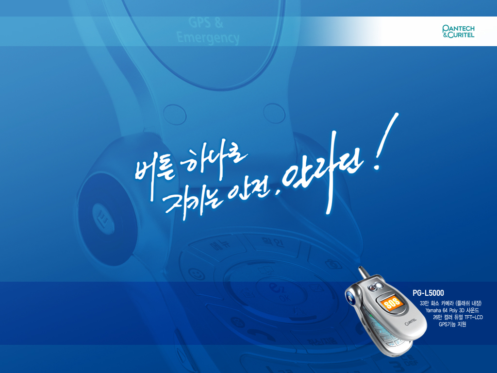 壁纸1024x768 韩国LG手机壁纸 LG Mobile Phone Advertising Design壁纸 韩国LG手机广告壁纸壁纸 韩国LG手机广告壁纸图片 韩国LG手机广告壁纸素材 广告壁纸 广告图库 广告图片素材桌面壁纸
