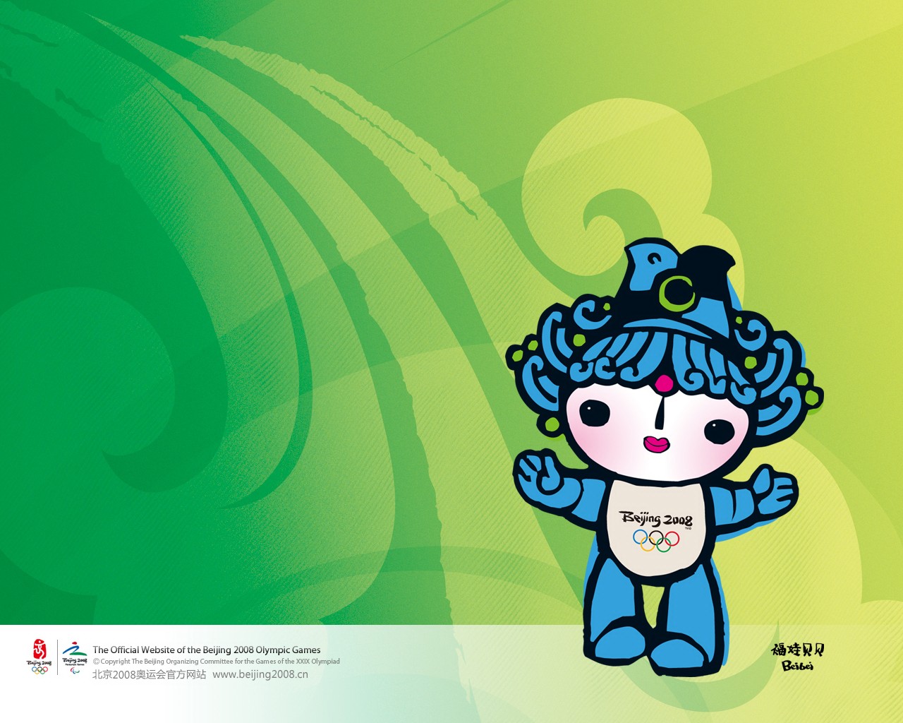 壁纸1280x1024 福娃贝贝图片 吉祥物福娃壁纸 Beijing Olympic mascots Fuwa Beibei壁纸 2008 北京奥运会官方福娃壁纸壁纸 2008 北京奥运会官方福娃壁纸图片 2008 北京奥运会官方福娃壁纸素材 体育壁纸 体育图库 体育图片素材桌面壁纸