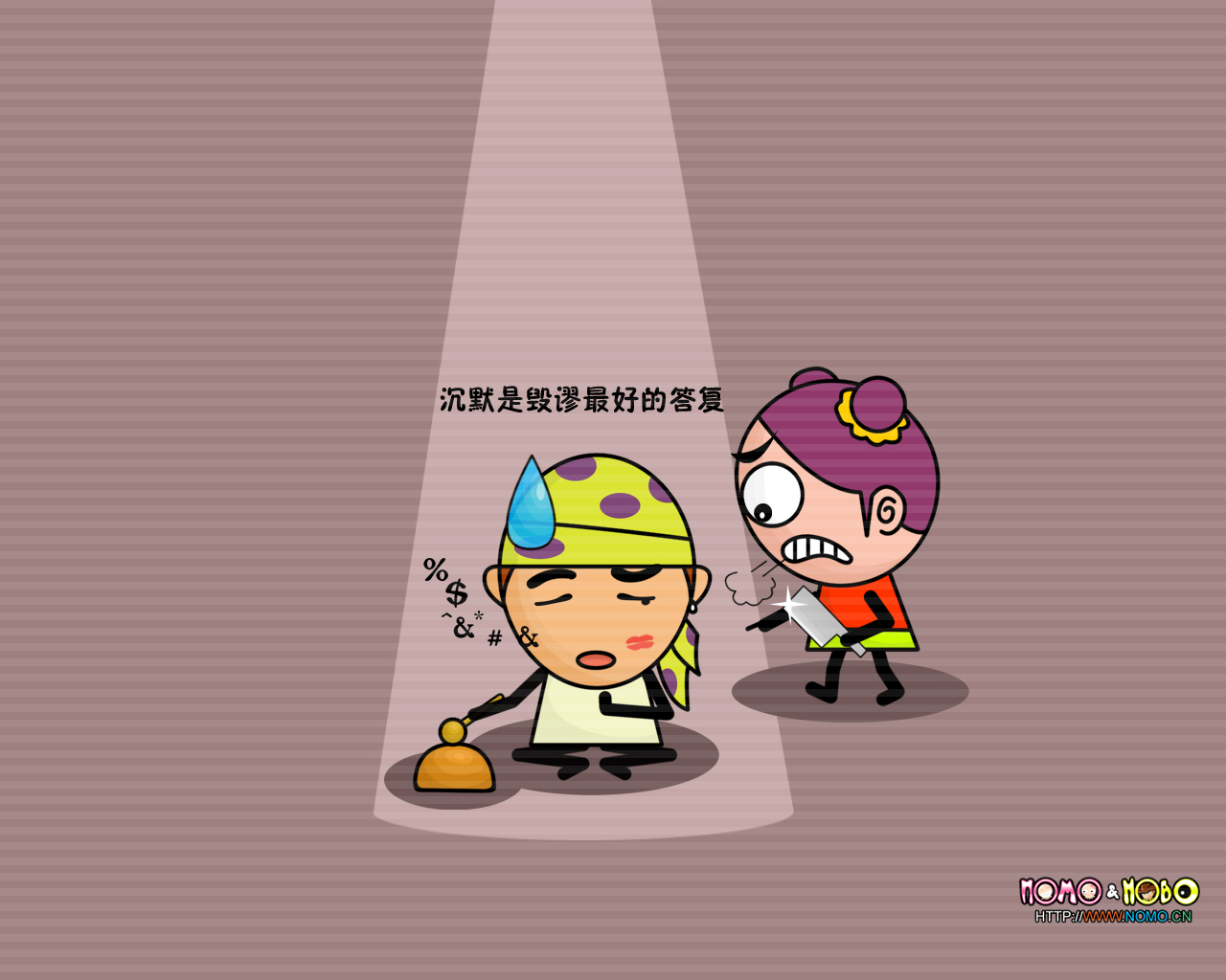 壁纸1280x1024 NOMO搞笑卡通壁纸 Desktop wallpaper of Funny Cartoon Character壁纸 NOMO幽默搞笑卡通壁纸 NOMO幽默搞笑卡通图片 NOMO幽默搞笑卡通素材 插画壁纸 插画图库 插画图片素材桌面壁纸