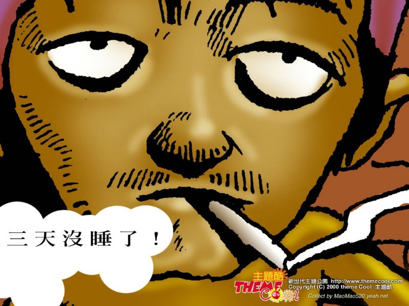 壁纸800x600 台湾幽默人物漫画 Desktop Wallpaper of Humorous artistic Character壁纸 台湾幽默插画壁纸壁纸 台湾幽默插画壁纸图片 台湾幽默插画壁纸素材 插画壁纸 插画图库 插画图片素材桌面壁纸