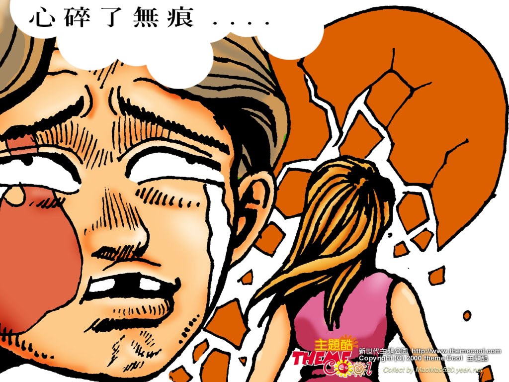 壁纸1024x768 台湾幽默人物漫画 Desktop Wallpaper of Humorous artistic Character壁纸 台湾幽默插画壁纸壁纸 台湾幽默插画壁纸图片 台湾幽默插画壁纸素材 插画壁纸 插画图库 插画图片素材桌面壁纸