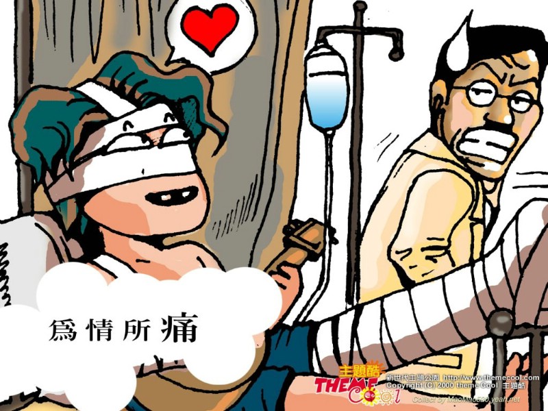 壁纸800x600 台湾幽默人物漫画 Desktop Wallpaper of Humorous artistic Character壁纸 台湾幽默插画壁纸壁纸 台湾幽默插画壁纸图片 台湾幽默插画壁纸素材 插画壁纸 插画图库 插画图片素材桌面壁纸