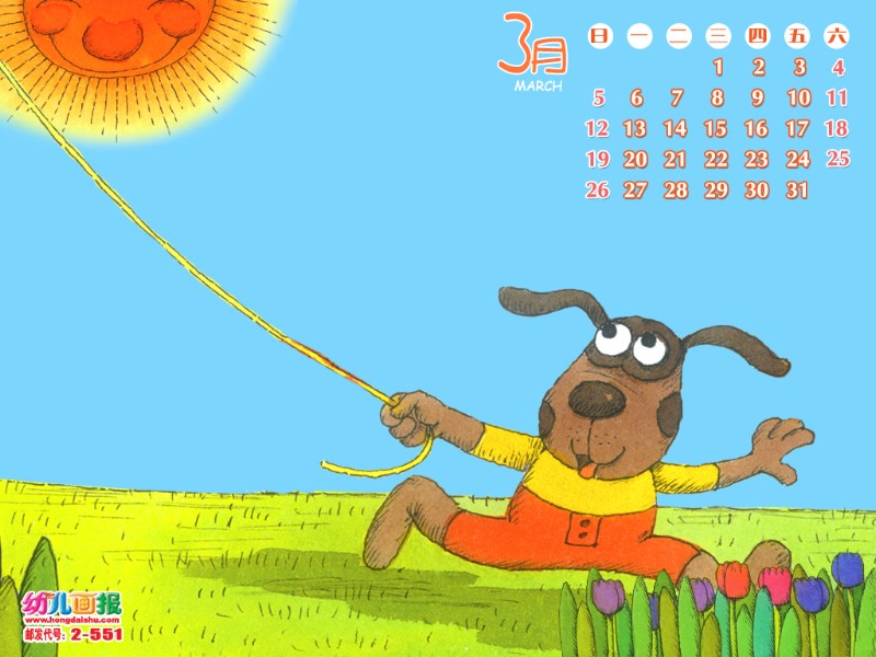 壁纸800x600 精美儿童插画 desktop calendar of children s magazine壁纸 幼儿画报可爱插画(第二辑)壁纸 幼儿画报可爱插画(第二辑)图片 幼儿画报可爱插画(第二辑)素材 插画壁纸 插画图库 插画图片素材桌面壁纸