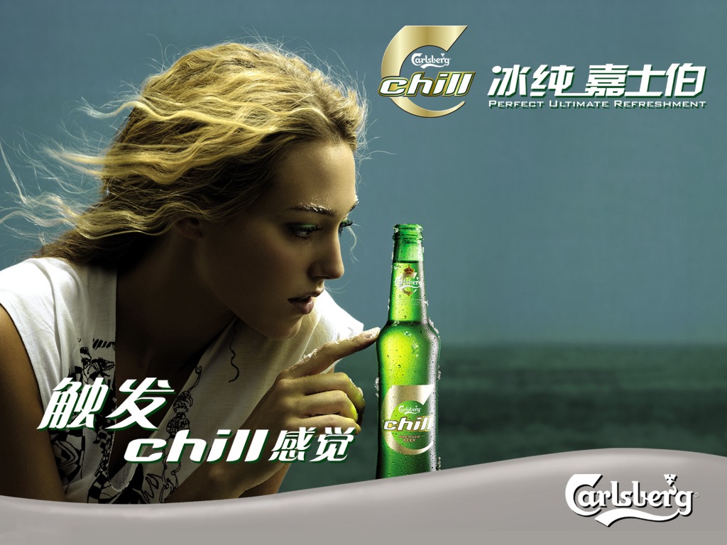 壁纸1024x768 嘉士伯啤酒广告壁纸 Desktop Wallpaper of Carlsberg Beer壁纸 Carlsberg 嘉士伯广告壁纸壁纸 Carlsberg 嘉士伯广告壁纸图片 Carlsberg 嘉士伯广告壁纸素材 广告壁纸 广告图库 广告图片素材桌面壁纸