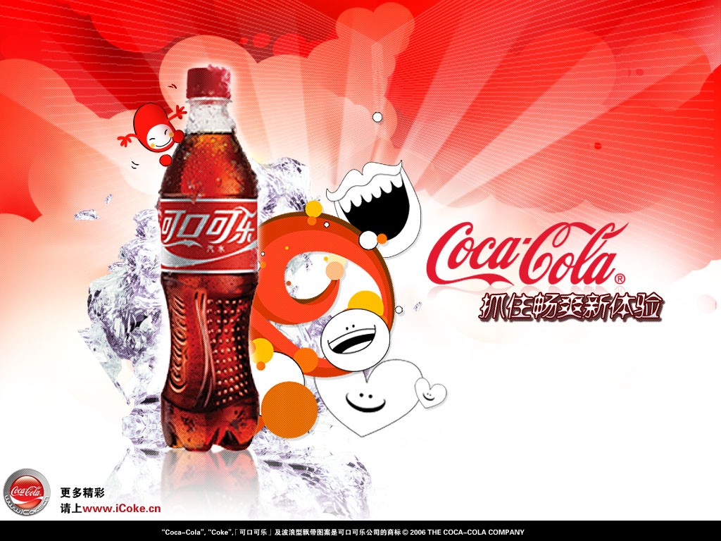 壁纸1024x768 可口可乐广告宣传壁纸 Desktop Wallpaper of Coca Cola壁纸 可口可乐广告壁纸壁纸 可口可乐广告壁纸图片 可口可乐广告壁纸素材 广告壁纸 广告图库 广告图片素材桌面壁纸