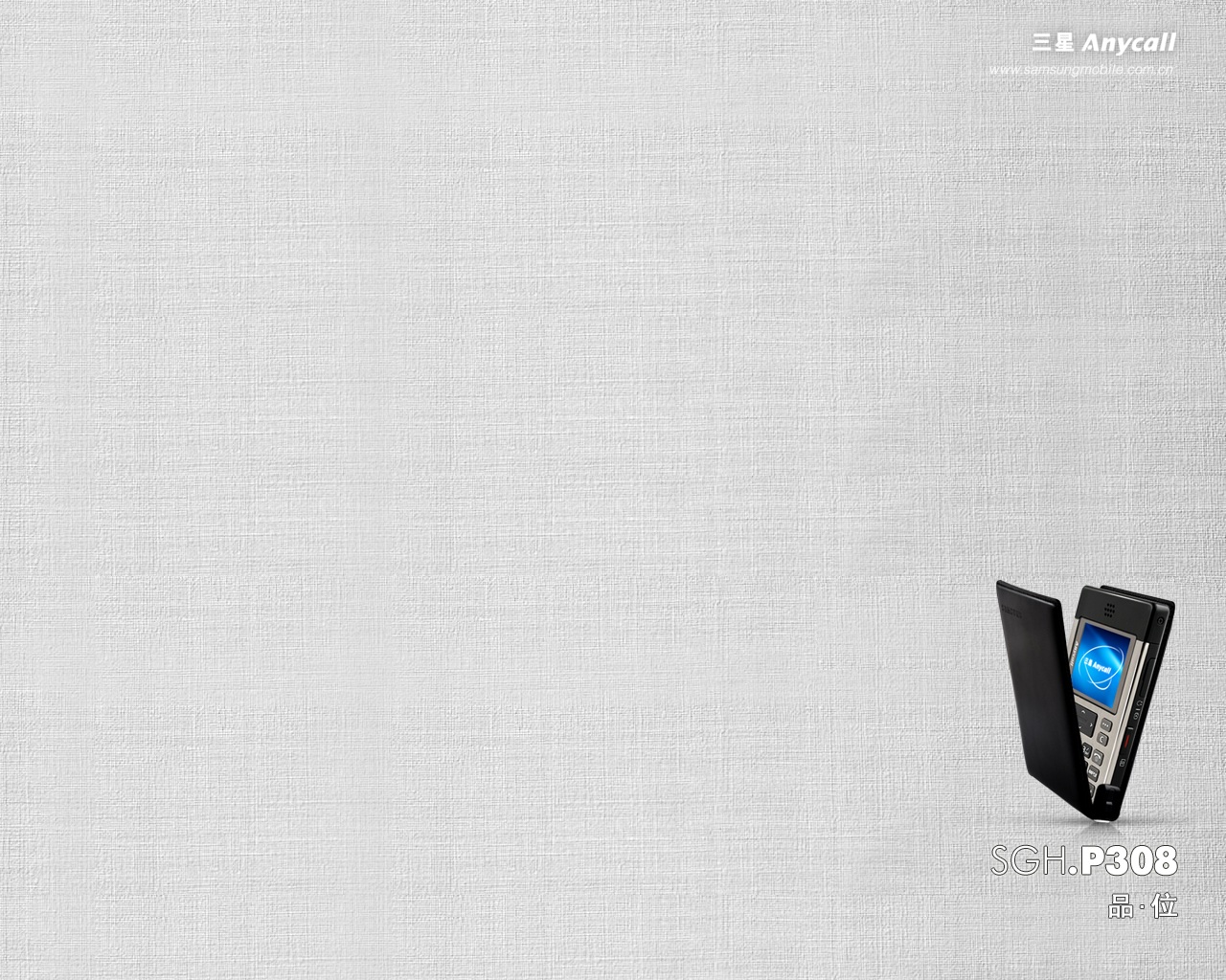 壁纸1280x1024 三星手机壁纸 Desktop Wallpaper of Samsung Mobile Phone壁纸 三星手机广告壁纸(二)-设计篇壁纸 三星手机广告壁纸(二)-设计篇图片 三星手机广告壁纸(二)-设计篇素材 广告壁纸 广告图库 广告图片素材桌面壁纸