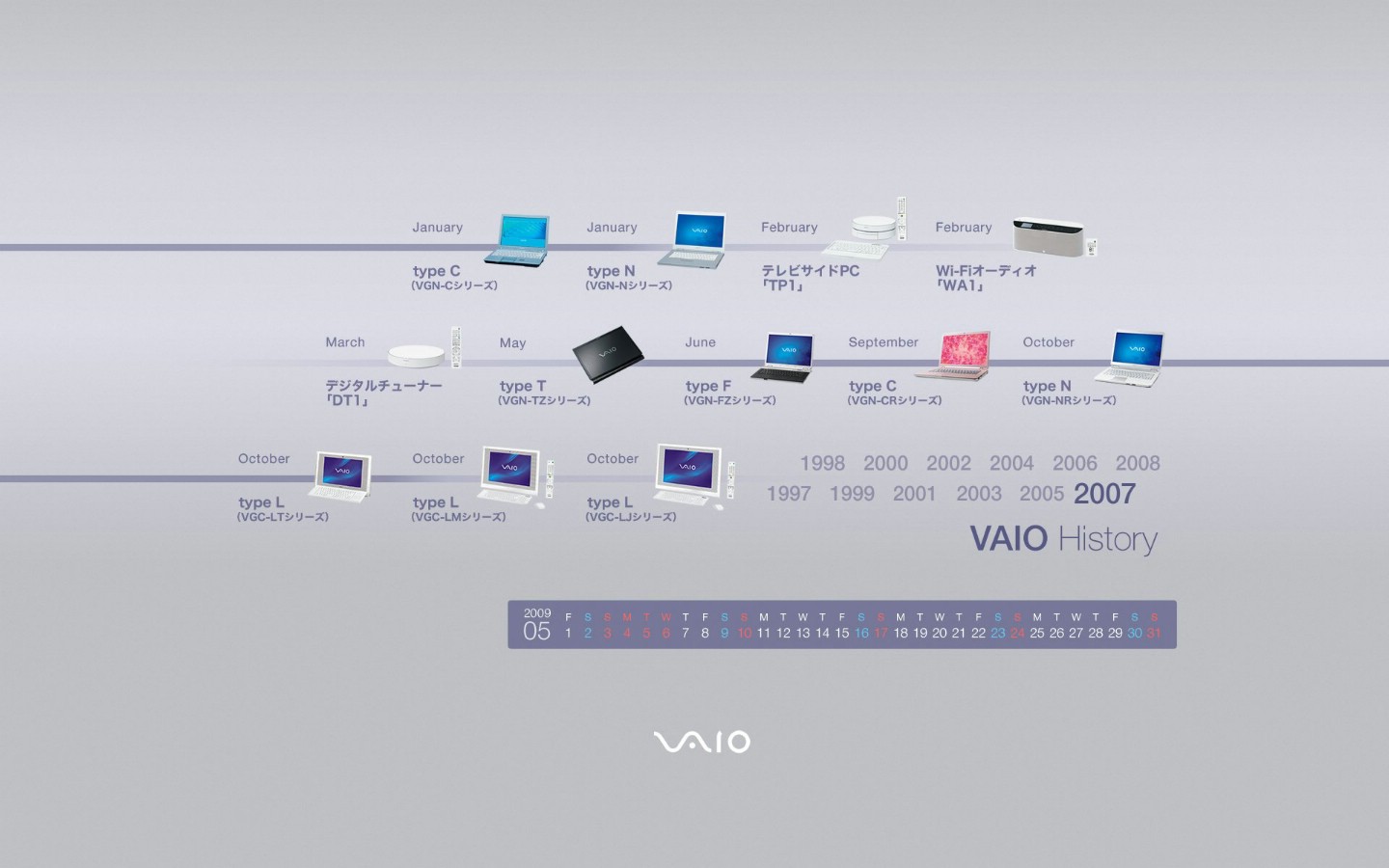 壁纸1440x900 索尼 VAIO 2007产品桌面壁纸壁纸 Sony VAIO 历史博物馆壁纸 Sony VAIO 历史博物馆图片 Sony VAIO 历史博物馆素材 广告壁纸 广告图库 广告图片素材桌面壁纸