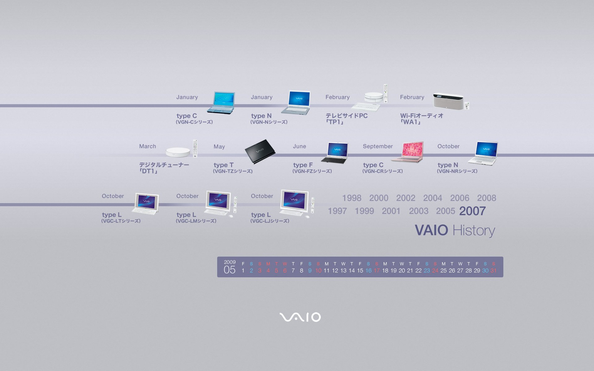 壁纸1920x1200 索尼 VAIO 2007产品桌面壁纸壁纸 Sony VAIO 历史博物馆壁纸 Sony VAIO 历史博物馆图片 Sony VAIO 历史博物馆素材 广告壁纸 广告图库 广告图片素材桌面壁纸