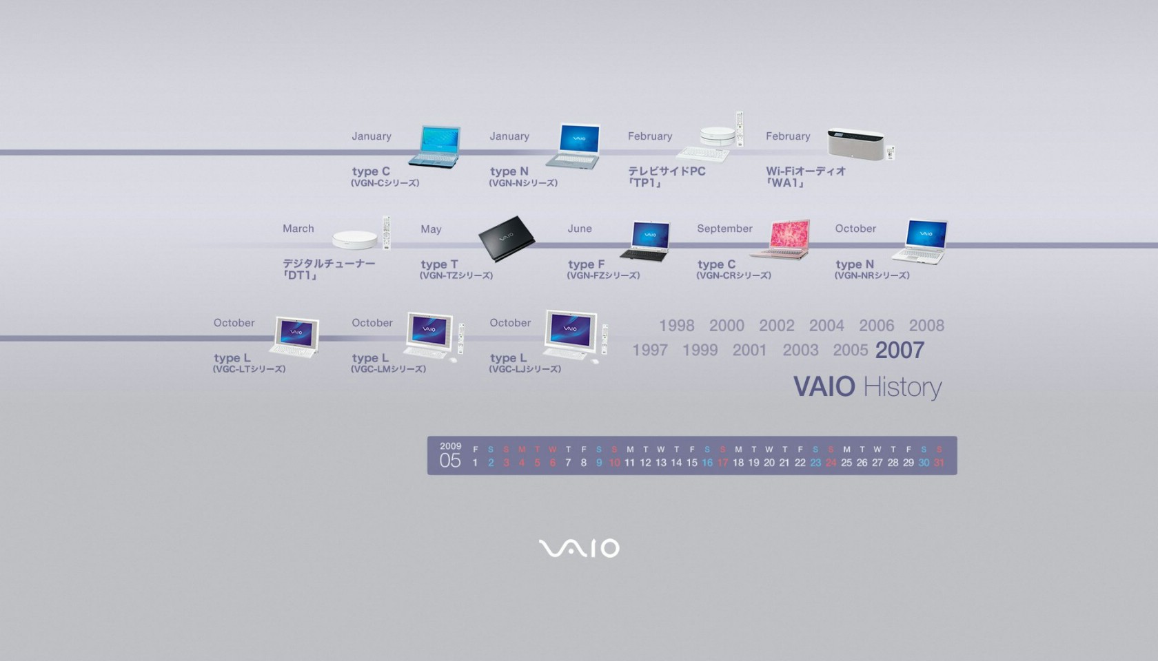 壁纸1680x960 索尼 VAIO 2007产品桌面壁纸壁纸 Sony VAIO 历史博物馆壁纸 Sony VAIO 历史博物馆图片 Sony VAIO 历史博物馆素材 广告壁纸 广告图库 广告图片素材桌面壁纸