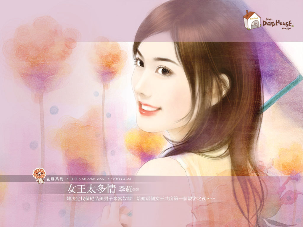 壁纸1024x768 手绘美女壁纸 Desktop Wallpaper of Art Paintings壁纸 美女手绘壁纸(七)台湾言情小说封面壁纸 美女手绘壁纸(七)台湾言情小说封面图片 美女手绘壁纸(七)台湾言情小说封面素材 绘画壁纸 绘画图库 绘画图片素材桌面壁纸