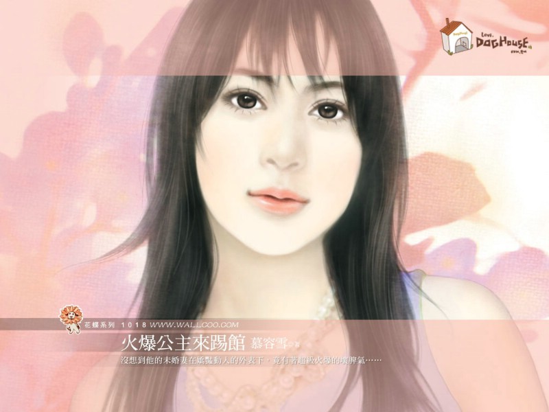 壁纸800x600 手绘美女壁纸 Desktop Wallpaper of Art Paintings壁纸 美女手绘壁纸(七)台湾言情小说封面壁纸 美女手绘壁纸(七)台湾言情小说封面图片 美女手绘壁纸(七)台湾言情小说封面素材 绘画壁纸 绘画图库 绘画图片素材桌面壁纸