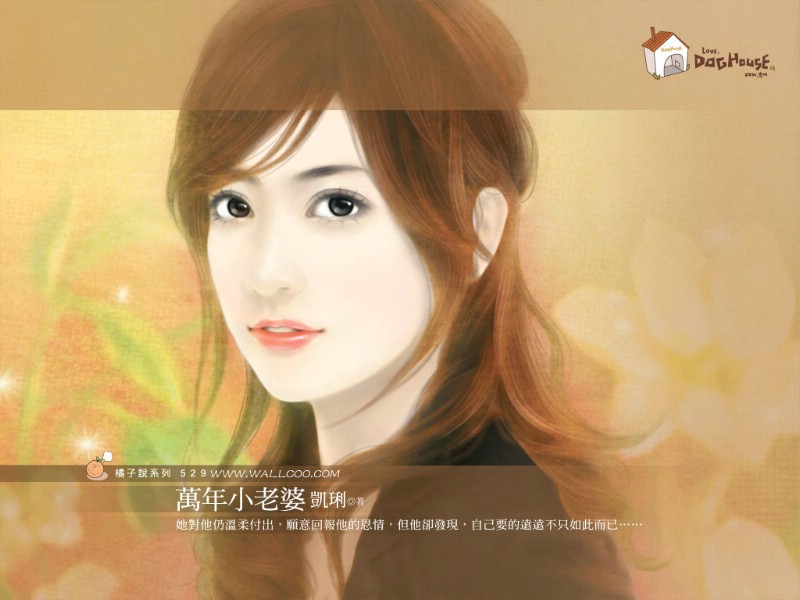 壁纸800x600 手绘美女壁纸 Desktop Wallpaper of Art Paintings壁纸 美女手绘壁纸(七)台湾言情小说封面壁纸 美女手绘壁纸(七)台湾言情小说封面图片 美女手绘壁纸(七)台湾言情小说封面素材 绘画壁纸 绘画图库 绘画图片素材桌面壁纸