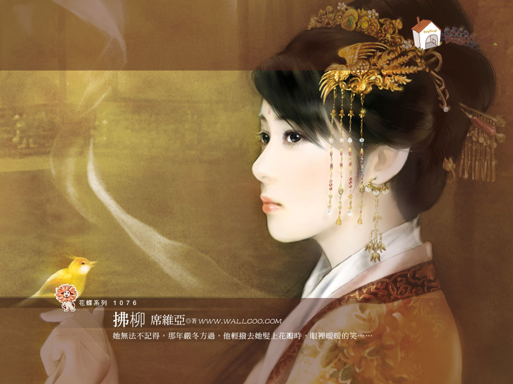 壁纸1024x768 言情小说封面美女 Desktop Wallpaper of Cover Girls壁纸 唯美手绘美女(第十辑)壁纸 唯美手绘美女(第十辑)图片 唯美手绘美女(第十辑)素材 绘画壁纸 绘画图库 绘画图片素材桌面壁纸