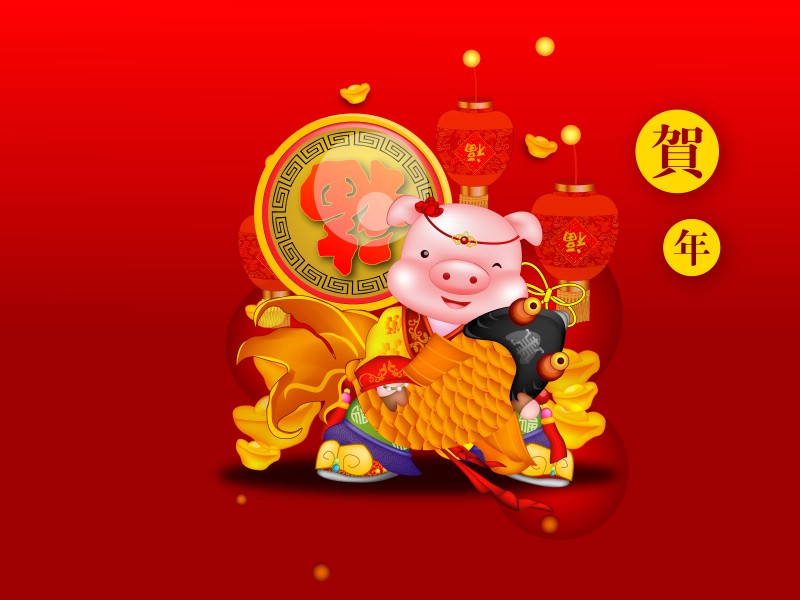 壁纸800x600 农历新年 猪年卡通壁纸 Chinese New Year Holiday The Pig Year壁纸 2007新年壁纸 猪年壁纸壁纸 2007新年壁纸 猪年壁纸图片 2007新年壁纸 猪年壁纸素材 节日壁纸 节日图库 节日图片素材桌面壁纸