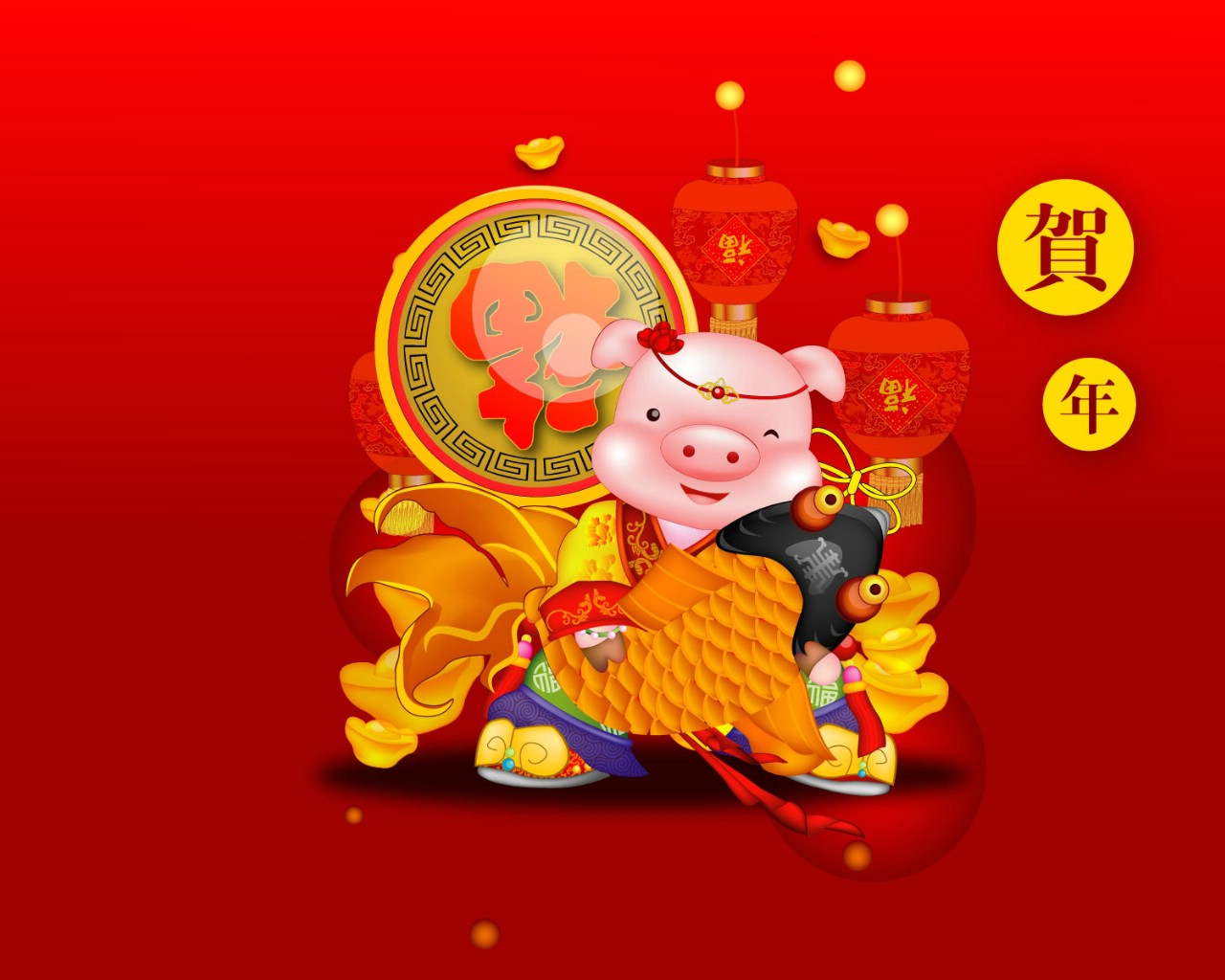 壁纸1280x1024 农历新年 猪年卡通壁纸 Chinese New Year Holiday The Pig Year壁纸 2007新年壁纸 猪年壁纸壁纸 2007新年壁纸 猪年壁纸图片 2007新年壁纸 猪年壁纸素材 节日壁纸 节日图库 节日图片素材桌面壁纸