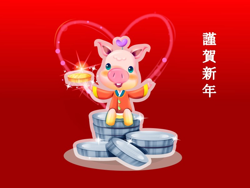 壁纸800x600 农历新年 猪年卡通壁纸 Chinese New Year Holiday The Pig Year壁纸 2007新年壁纸 猪年壁纸壁纸 2007新年壁纸 猪年壁纸图片 2007新年壁纸 猪年壁纸素材 节日壁纸 节日图库 节日图片素材桌面壁纸