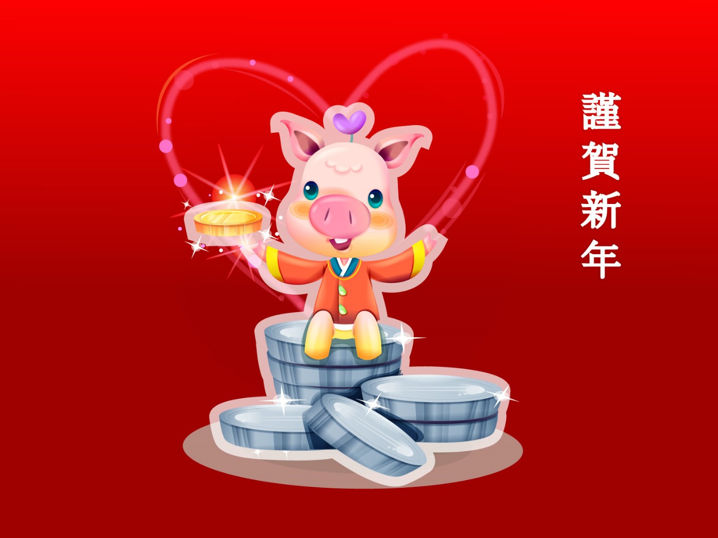 壁纸1400x1050 农历新年 猪年卡通壁纸 Chinese New Year Holiday The Pig Year壁纸 2007新年壁纸 猪年壁纸壁纸 2007新年壁纸 猪年壁纸图片 2007新年壁纸 猪年壁纸素材 节日壁纸 节日图库 节日图片素材桌面壁纸