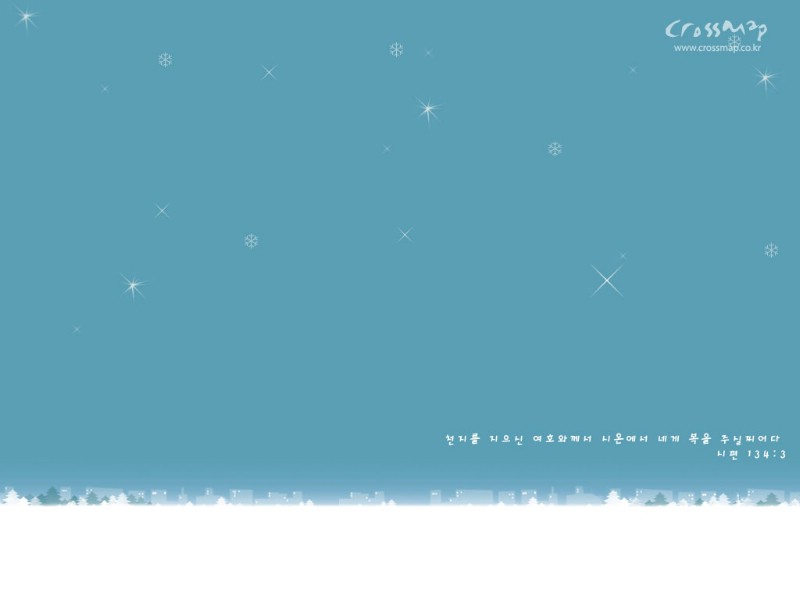 壁纸800x600 Christmas Wallpaper Christmas Desktop 圣诞节图片壁纸 韩国crossmap 圣诞主题壁纸壁纸 韩国crossmap 圣诞主题壁纸图片 韩国crossmap 圣诞主题壁纸素材 节日壁纸 节日图库 节日图片素材桌面壁纸