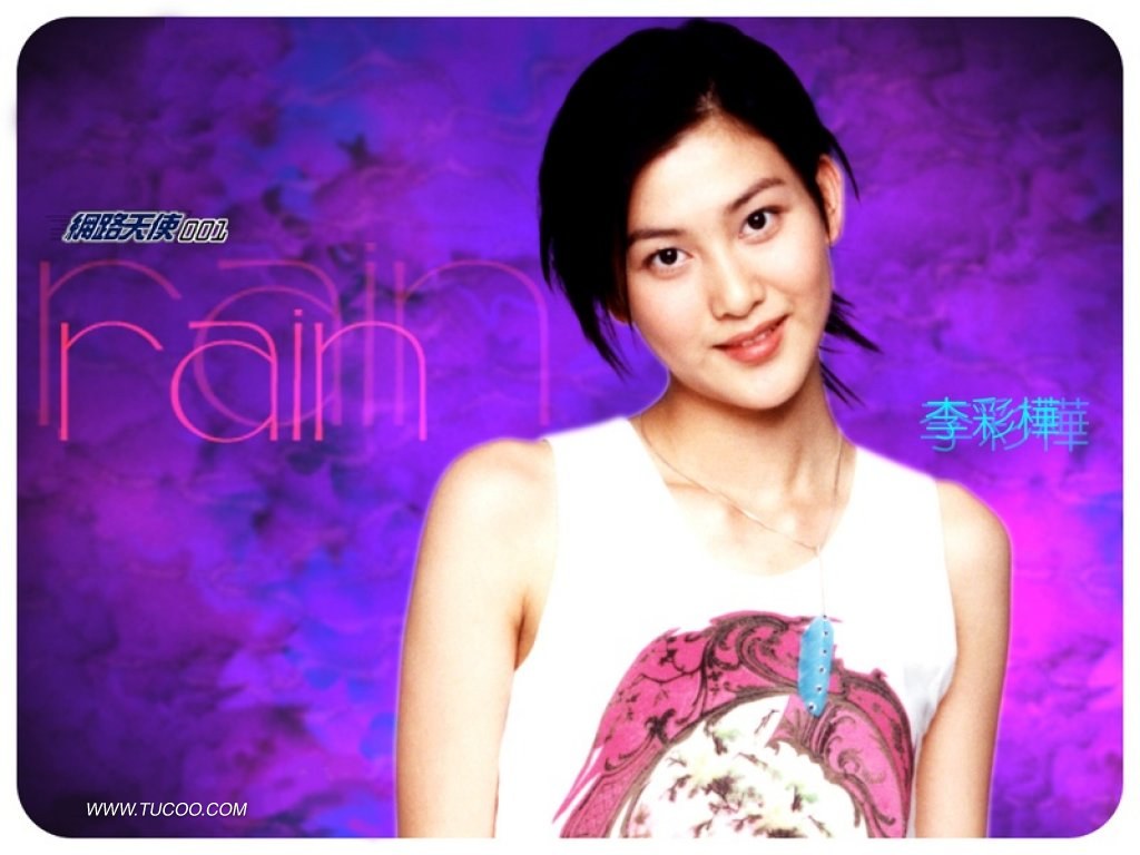 壁纸1024x768香港女星 Rain Lee 李彩桦壁纸 Rain 李彩桦壁纸 Chinese Stars Wallpapers壁纸 香港女星Rain Lee 李彩桦壁纸壁纸 香港女星Rain Lee 李彩桦壁纸图片 香港女星Rain Lee 李彩桦壁纸素材 明星壁纸 明星图库 明星图片素材桌面壁纸