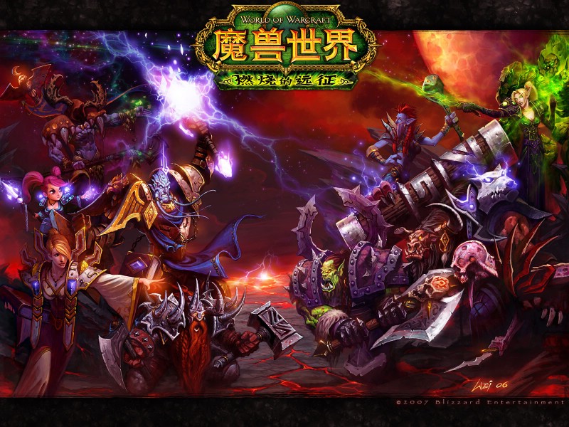 壁纸800x600魔兽世界 燃烧的远征 最新官方游戏壁纸 魔兽世界 燃烧的远征图片壁纸壁纸 《魔兽世界燃烧的远征》最新官方游戏壁纸壁纸 《魔兽世界燃烧的远征》最新官方游戏壁纸图片 《魔兽世界燃烧的远征》最新官方游戏壁纸素材 游戏壁纸 游戏图库 游戏图片素材桌面壁纸