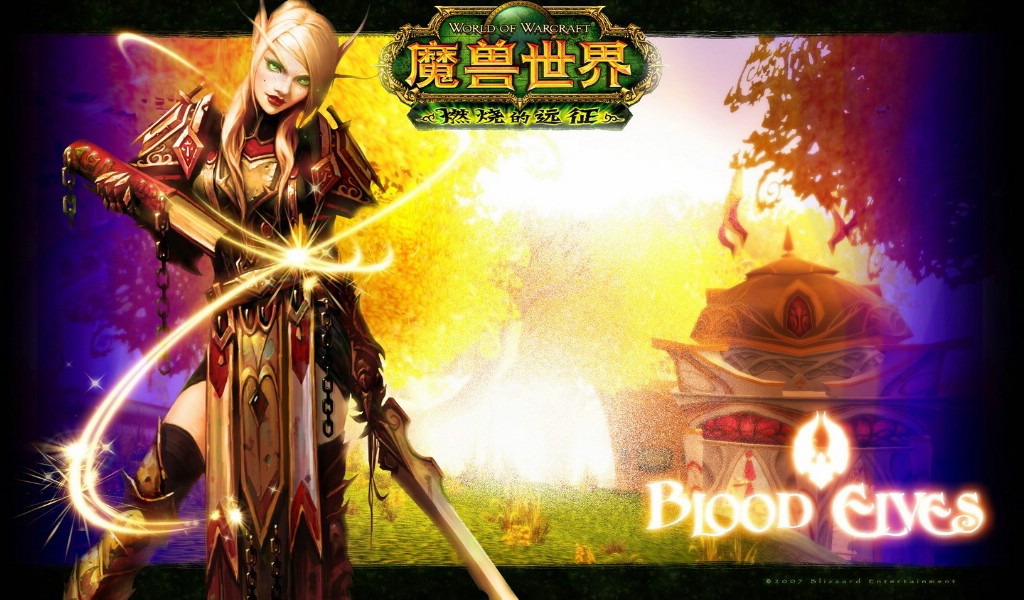 壁纸1024x600魔兽世界 燃烧的远征 最新官方游戏壁纸 魔兽世界 燃烧的远征图片壁纸壁纸 《魔兽世界燃烧的远征》最新官方游戏壁纸壁纸 《魔兽世界燃烧的远征》最新官方游戏壁纸图片 《魔兽世界燃烧的远征》最新官方游戏壁纸素材 游戏壁纸 游戏图库 游戏图片素材桌面壁纸