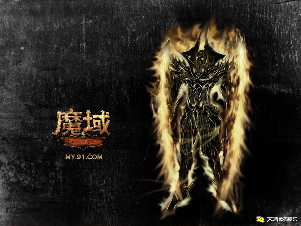 壁纸1024x768 魔域桌面壁纸壁纸 《魔域》官方游戏壁纸壁纸 《魔域》官方游戏壁纸图片 《魔域》官方游戏壁纸素材 游戏壁纸 游戏图库 游戏图片素材桌面壁纸