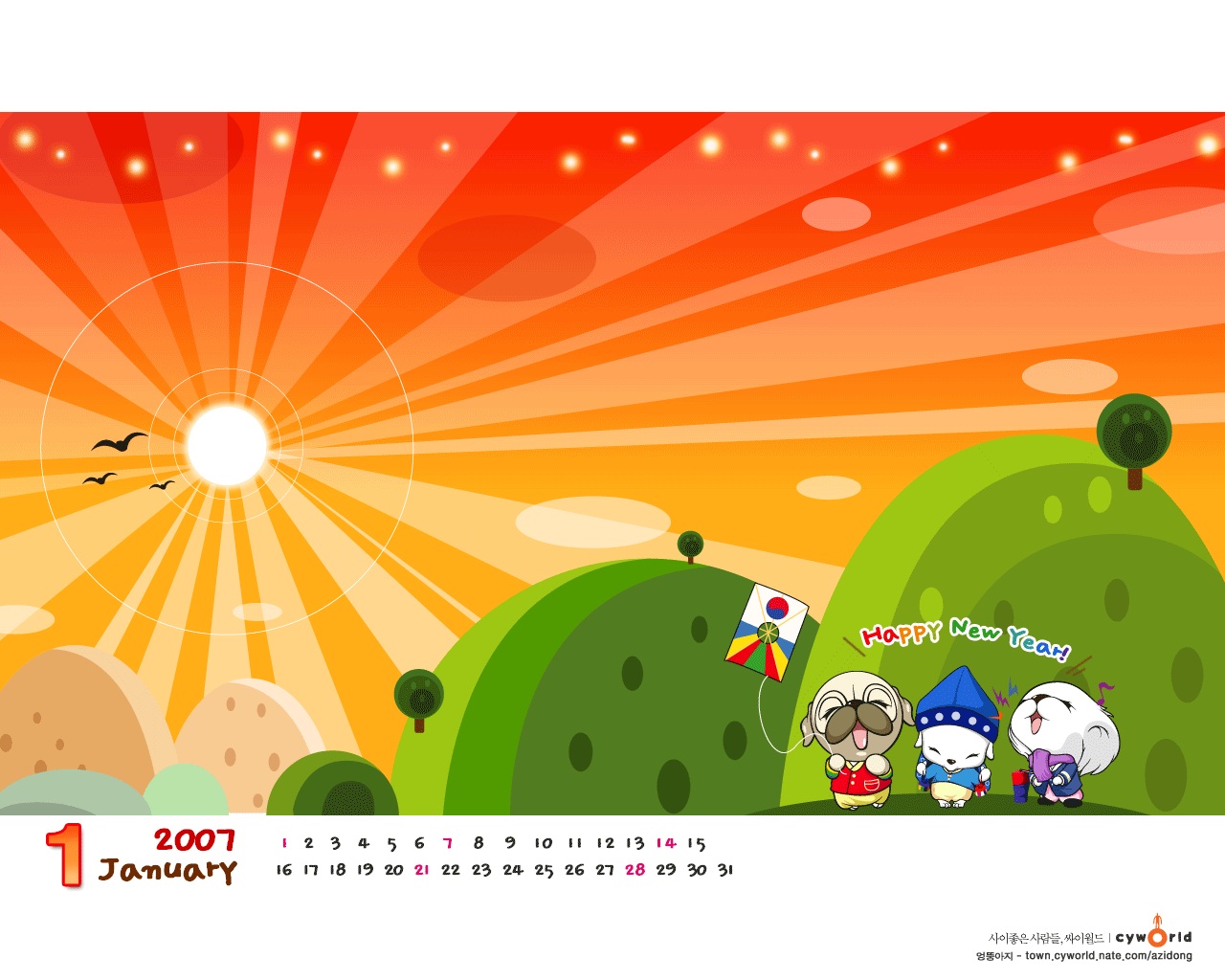 壁纸1280x1024 卡通月历桌面 2007年1月月历壁纸 January Desktop Calendar壁纸 2007年1月份月历壁纸壁纸 2007年1月份月历壁纸图片 2007年1月份月历壁纸素材 月历壁纸 月历图库 月历图片素材桌面壁纸