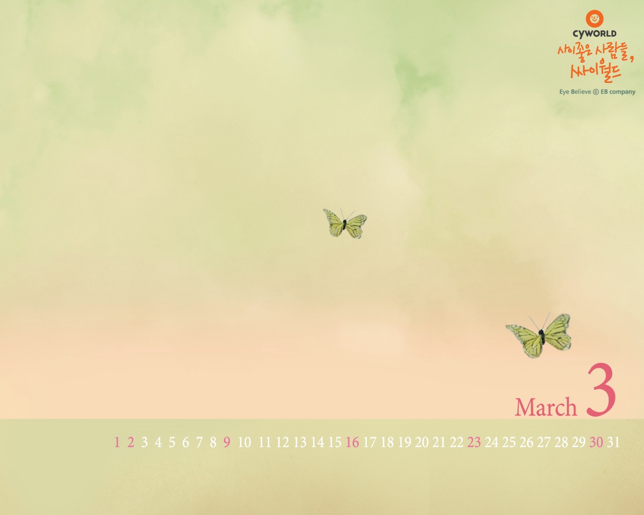 壁纸1280x1024 2008年3月卡通月历 March Desktop Calendar 2008壁纸 2008年3月份月历壁纸壁纸 2008年3月份月历壁纸图片 2008年3月份月历壁纸素材 月历壁纸 月历图库 月历图片素材桌面壁纸